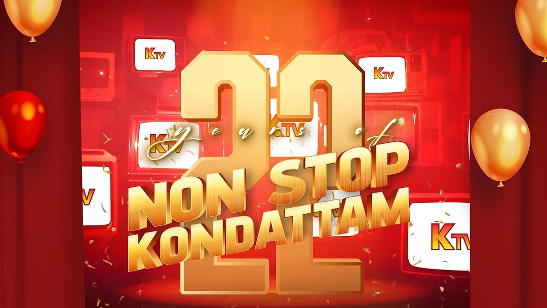 K TV Blockbuster Opening - 3D Logo Reveal